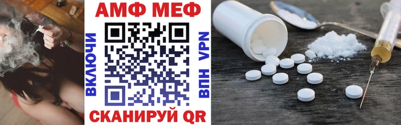 ссылка на мегу рабочий сайт  Сясьстрой  Амфетамин VHQ 