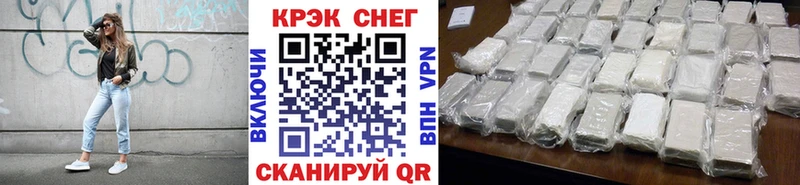 КОКАИН 99%  Сясьстрой 