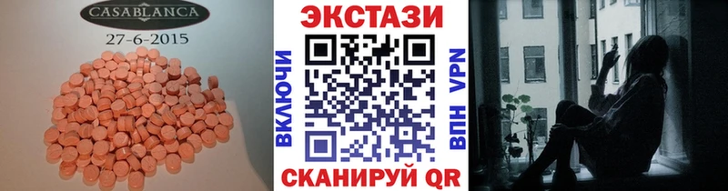 ЭКСТАЗИ Дубай  наркота  Сясьстрой 