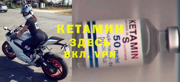 меф Михайловка