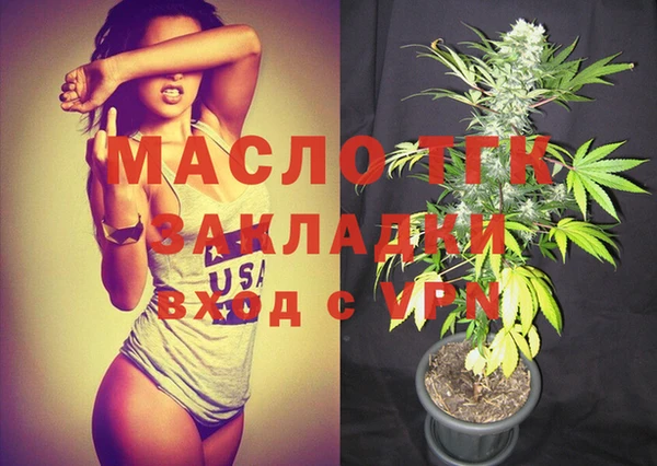 меф Михайловка