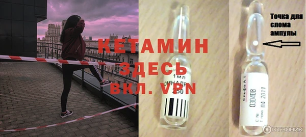 меф Михайловка