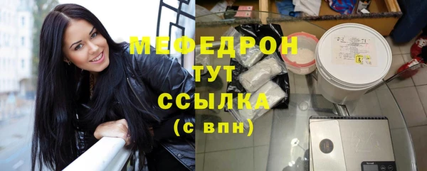 кокаин премиум Михайловск