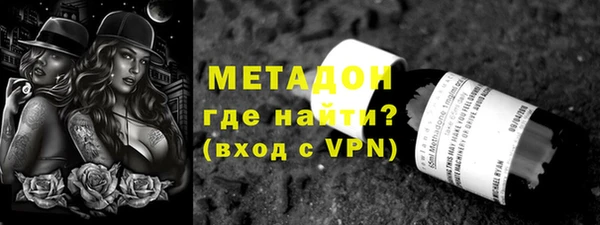 кокаин премиум Михайловск