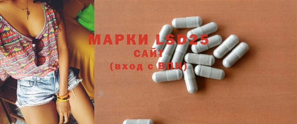 меф Михайловка