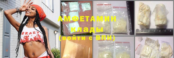 кокаин премиум Михайловск