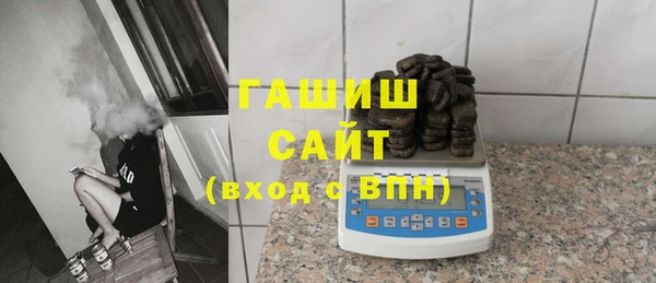 кокаин премиум Михайловск