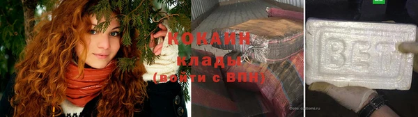 кокаин премиум Михайловск
