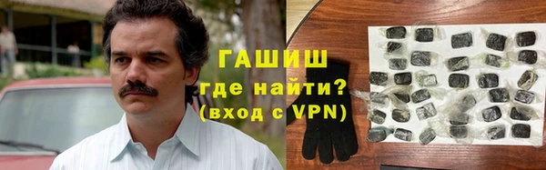 кокаин премиум Михайловск