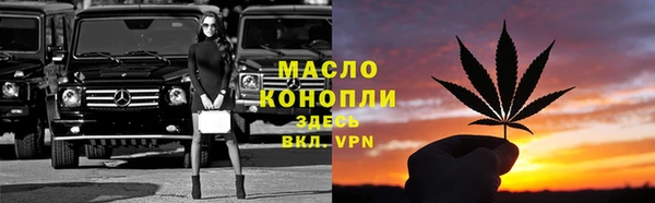 кокаин премиум Михайловск