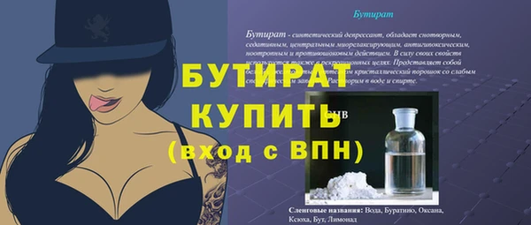 кокаин премиум Михайловск