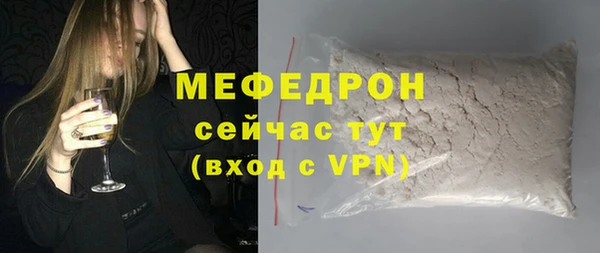 кокаин премиум Михайловск