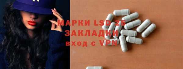 кокаин премиум Михайловск