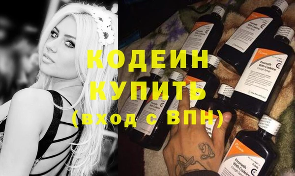 кокаин премиум Михайловск