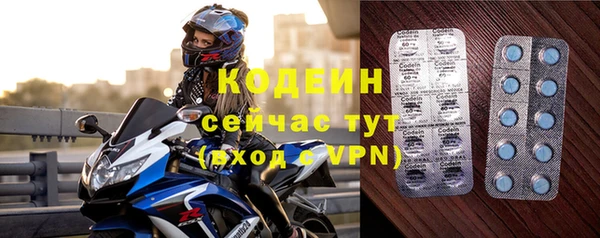 меф Михайловка