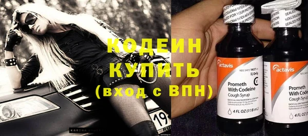 кокаин премиум Михайловск