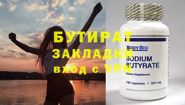 шишки Михайлов