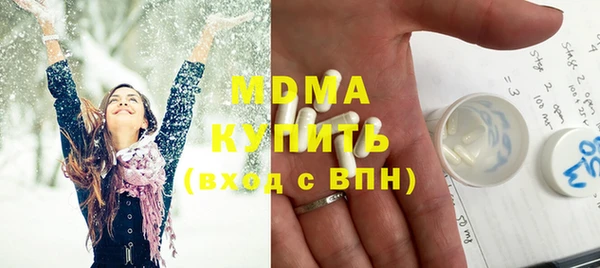 меф Михайловка