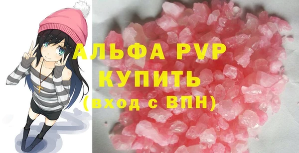 меф Михайловка