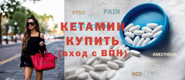 меф Михайловка