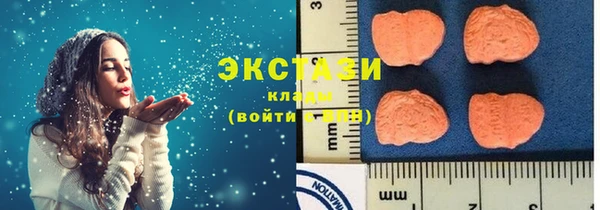 кокаин премиум Михайловск