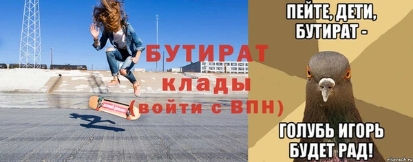 герыч Магас