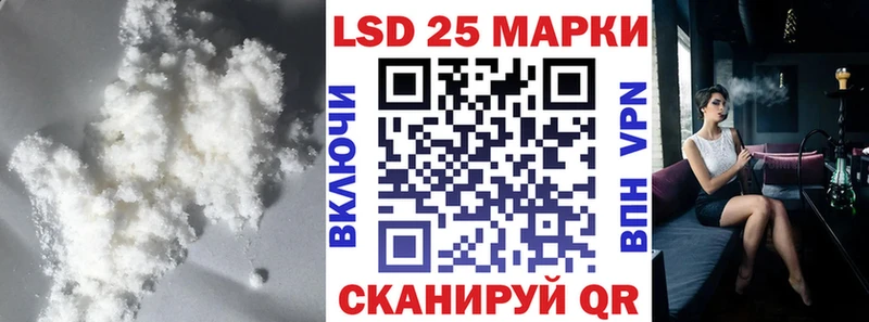 Лсд 25 экстази кислота  Сясьстрой 