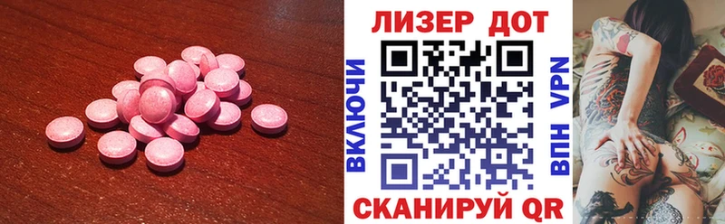 ЛСД экстази ecstasy Сясьстрой