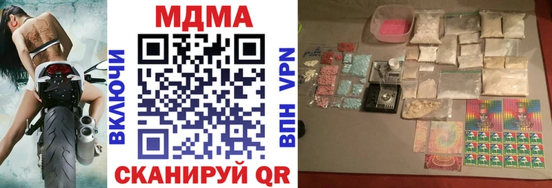 MDMA молли  OMG как зайти  Сясьстрой 