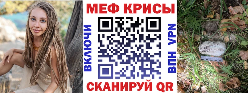Меф VHQ  ссылка на мегу ссылки  Сясьстрой 