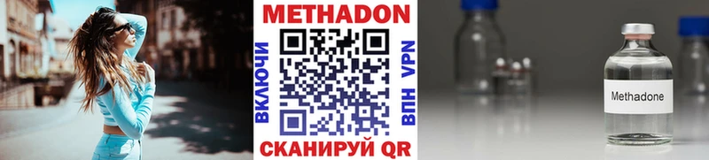 мега ссылка  Сясьстрой  Метадон кристалл 