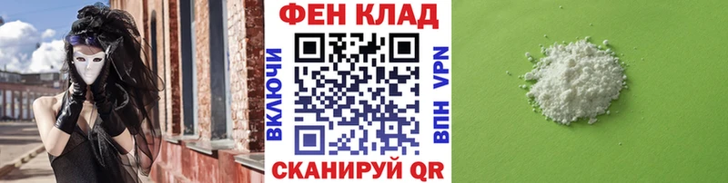 Первитин мет  Сясьстрой 
