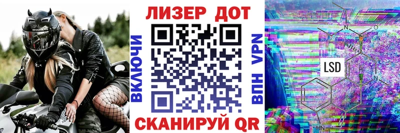 Наркотические марки 1,8мг  Сясьстрой 